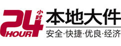 金秀大件起重吊车出租有限公司 